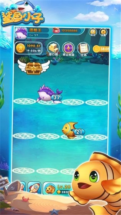 鲨鱼小子合成赚钱游戏截图2