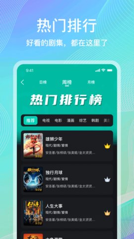 海鸥影视大全免费追剧大全