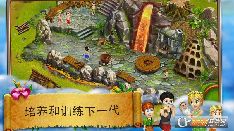 VV Origins 2(模拟村民起源)截图2