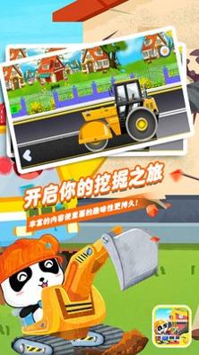 挖掘机驾驶员.jpg