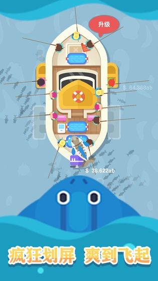 一起来钓鱼截图0