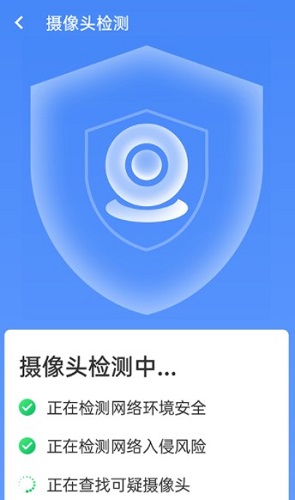 统一加速清理助手截图1