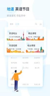 可可英语.png