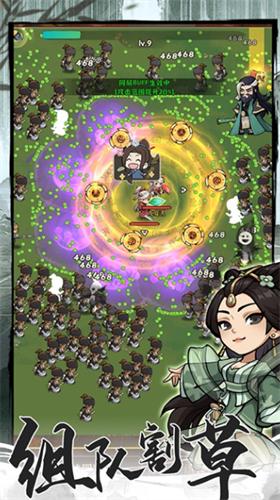 侠客梦破解版无限玉叶子截图1
