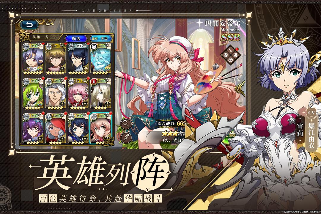 梦幻模拟战1+2重制版 v3.12.20