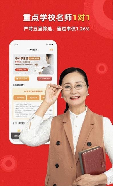家教一对一辅导.jpg