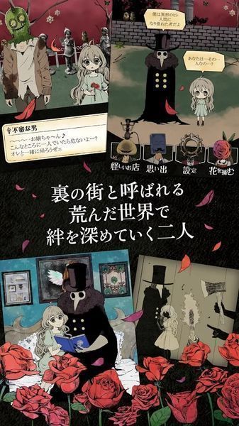 雪莉在黑暗中绽放的花朵中文版截图1