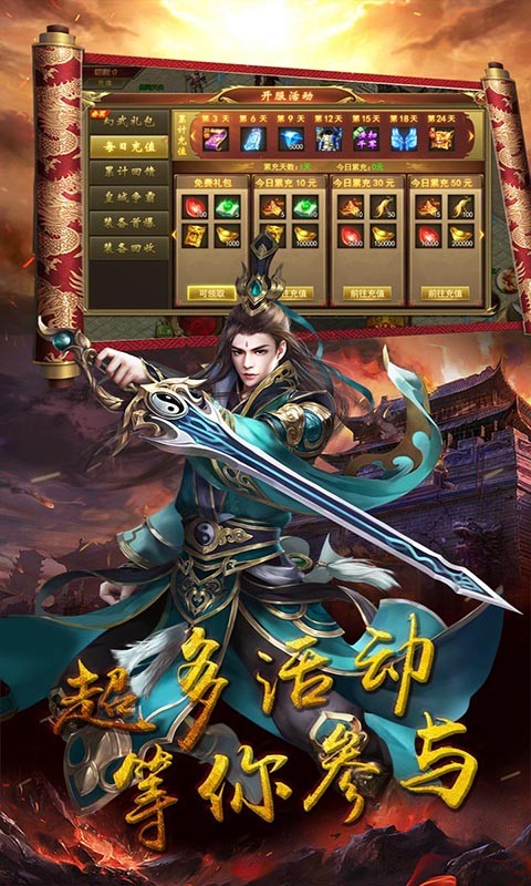 瑭灵纪元2022