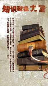 家常读书