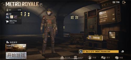 pubg云游戏