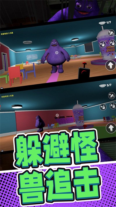 神秘躲猫猫截图0