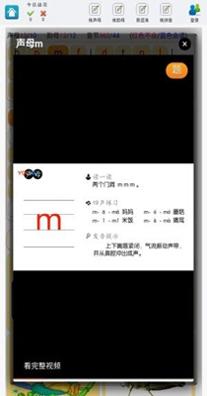 宝宝学拼音启蒙.jpg