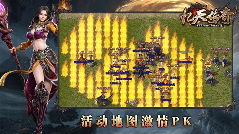 忆天传奇 2023-06-25 16:35