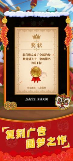 我是花裤衩游戏官方版图片1