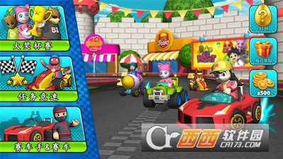 超级卡丁车比赛手游 v1.0.0 安卓版