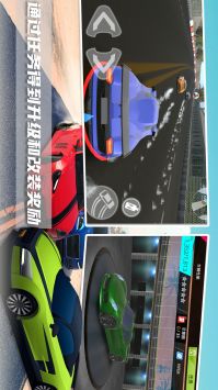 超级迷你飞车 v3.0.5