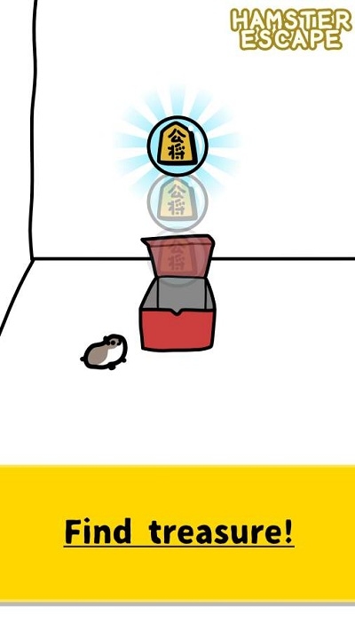 仓鼠逃跑(Hamster Escape)截图3