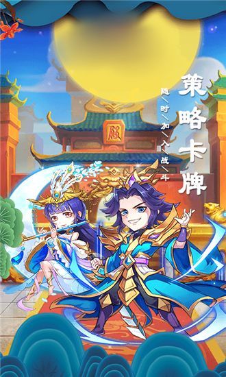 隋唐名将杀手游官方版 截图1