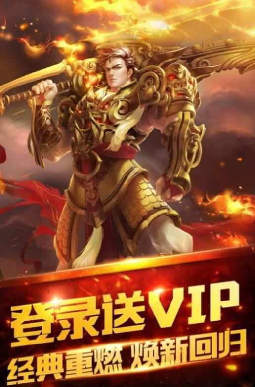 冰雪神话打金图片1