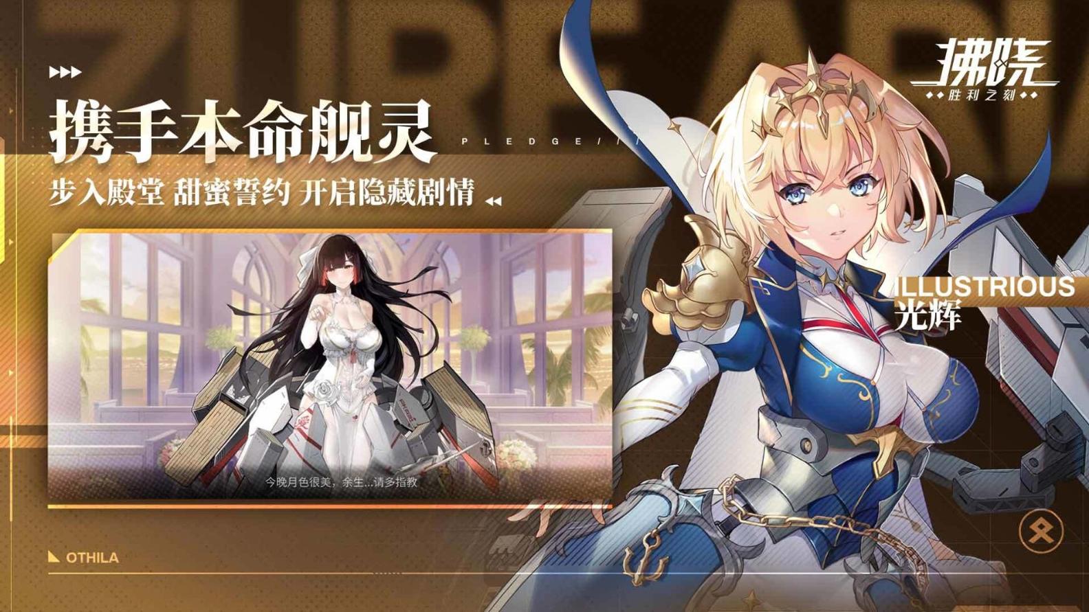 拂晓截图3