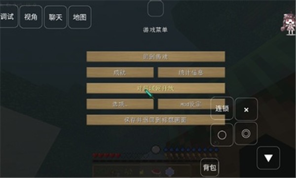 我的世界新生活大冒险  v0.8