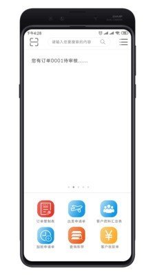 巴士软件 版本：v3.2.0