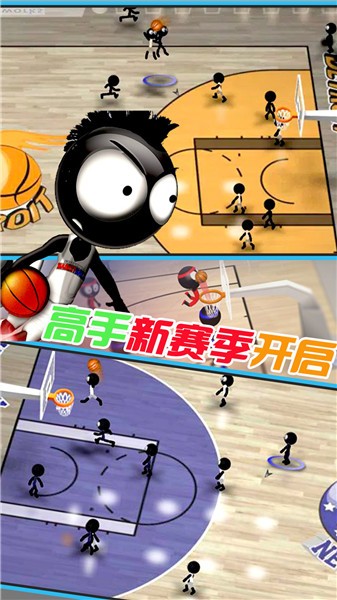 天才篮球手截图1