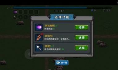 荒野收割者游戏官方版  v4.3.3