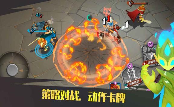 螺旋风暴2020截图0