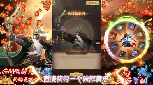 攻守兼备福利版