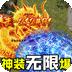 王者霸业最新版