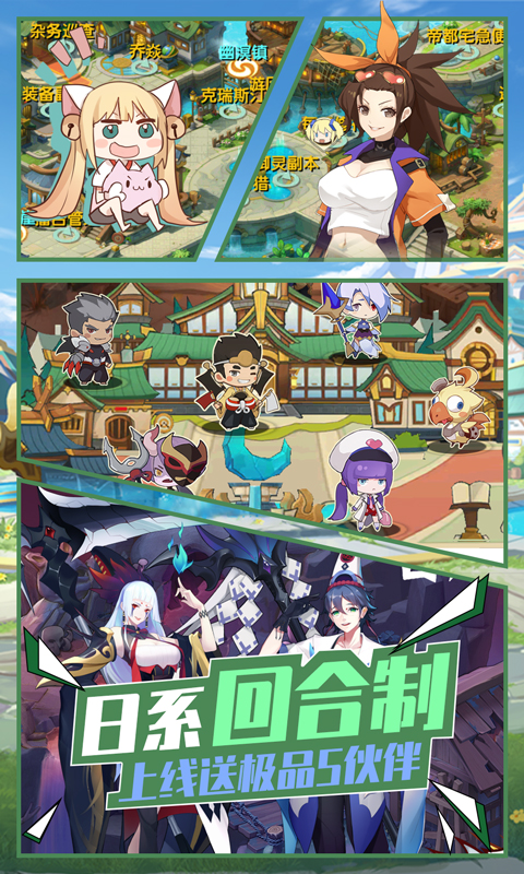 风暴幻想 v1.15.0