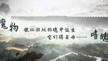 明月无云截图3