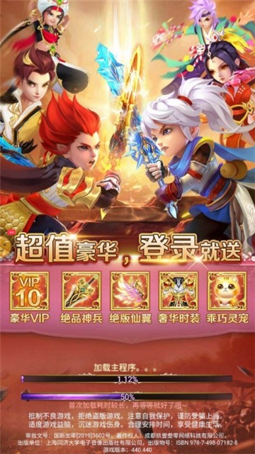 修仙觉醒截图1