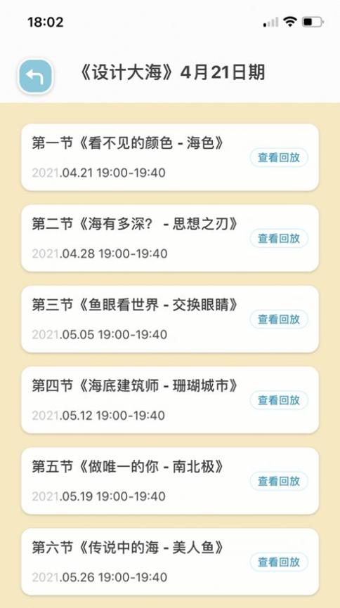 画画梯截图0