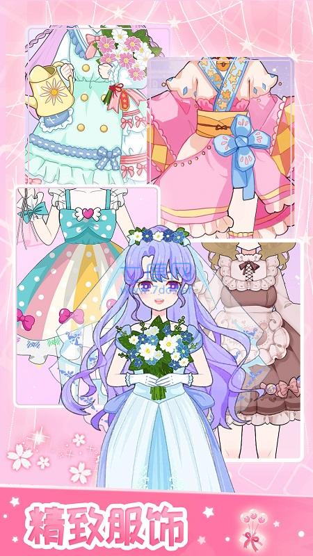 小小假期舞会游戏 v1.2