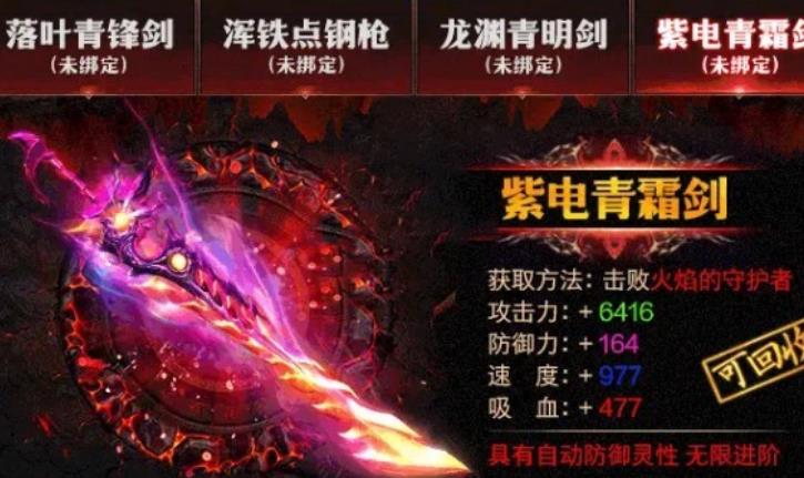 小虾米江湖传官方正版手游  v3.4.3