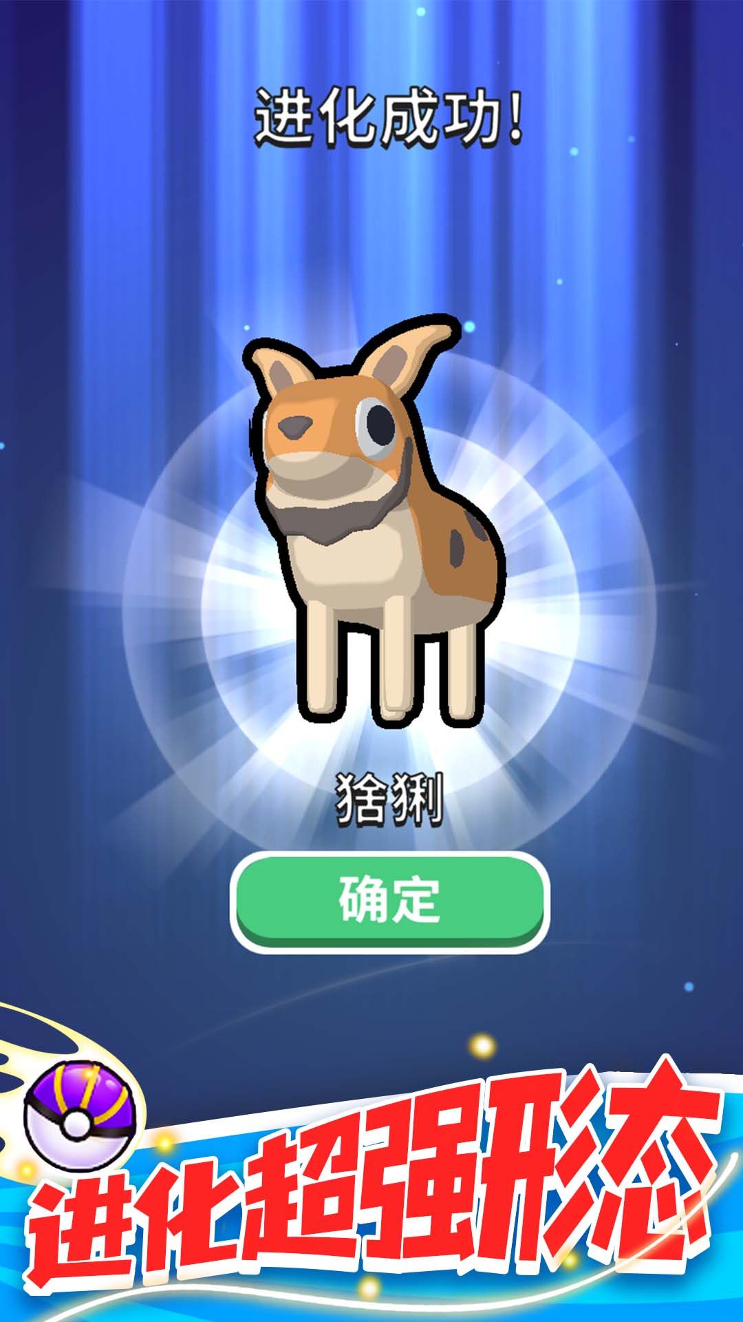 精灵大作战游戏领红包官方版  v3.5.3