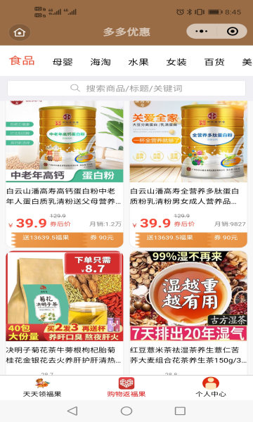 牛牛赐福截图0