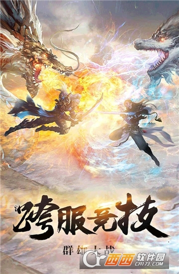 梦回情缘满v版 v1.0.0安卓版