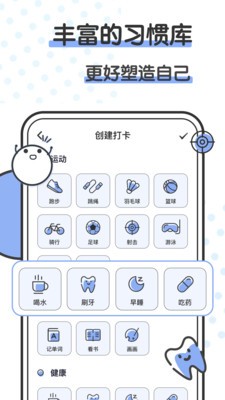 箱庭小萌偶  v1.0.0