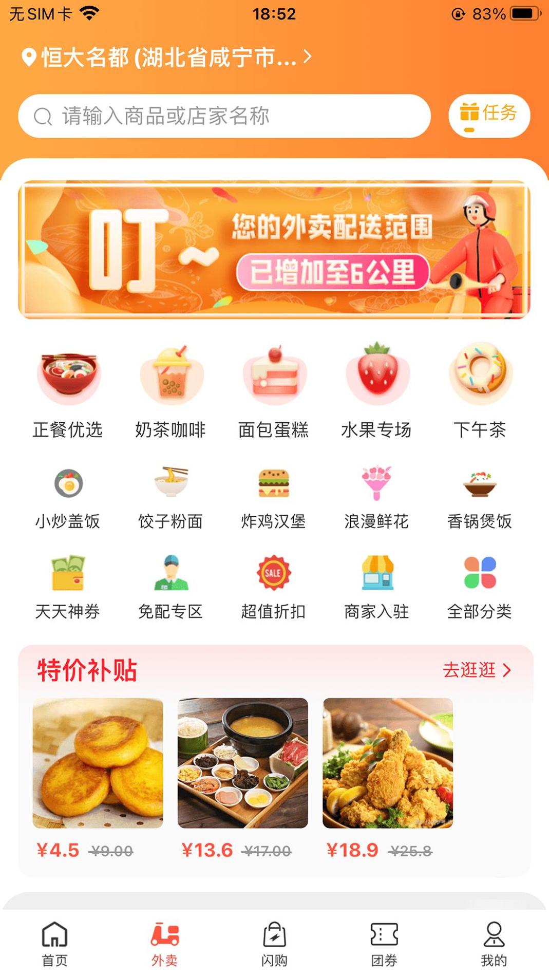 本地玩截图3