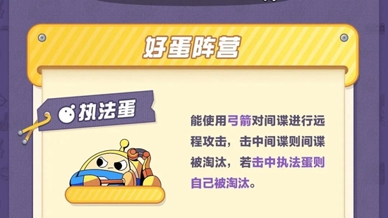 蛋仔派对体验服无限蛋币全皮肤
