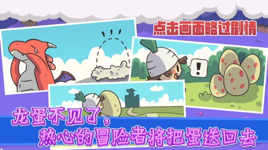 我才是试炼.jpg