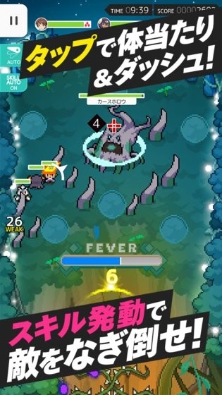弹射世界(Word Flipper)截图3