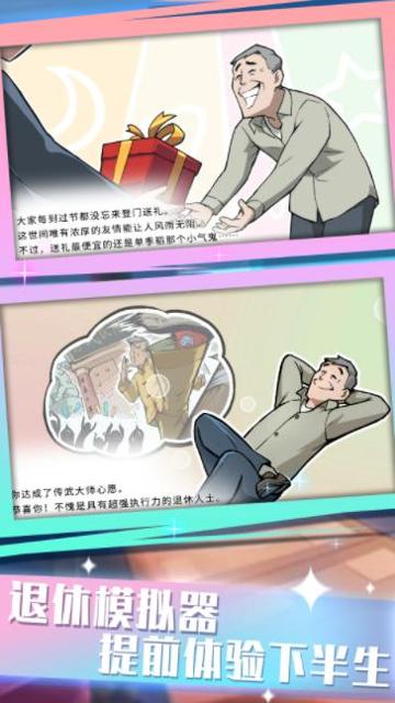 前进战斗小分队.png