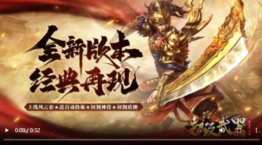 超级武器福利版