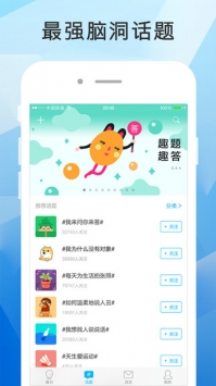 最右截图1