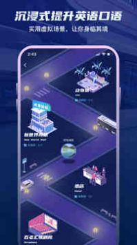倚塔截图1