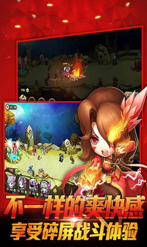 魔神刀塔
